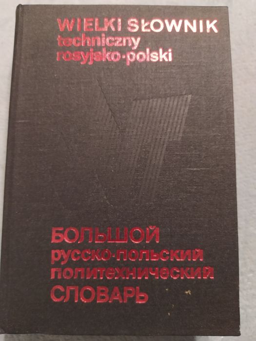 Wielki słownik techniczny rosyjsko-polski