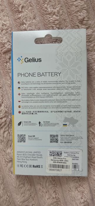 Батарея на Samsung a50 нова