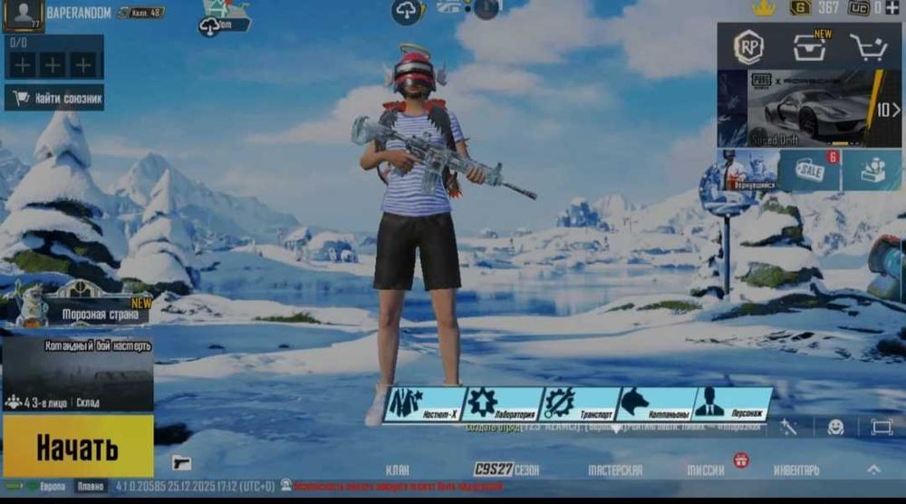 Акаунт пабг мобайл