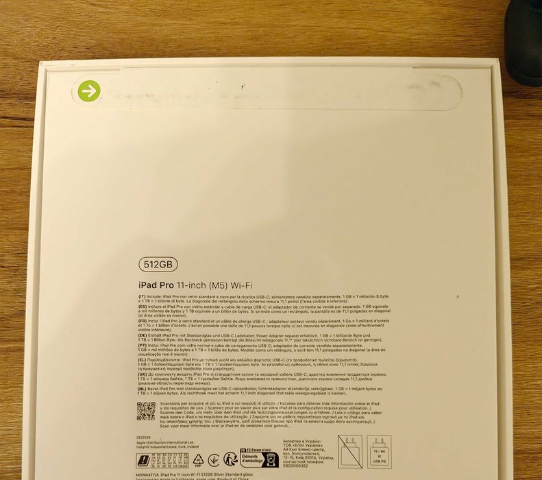 IPad Pro 11 inch M5 512GB