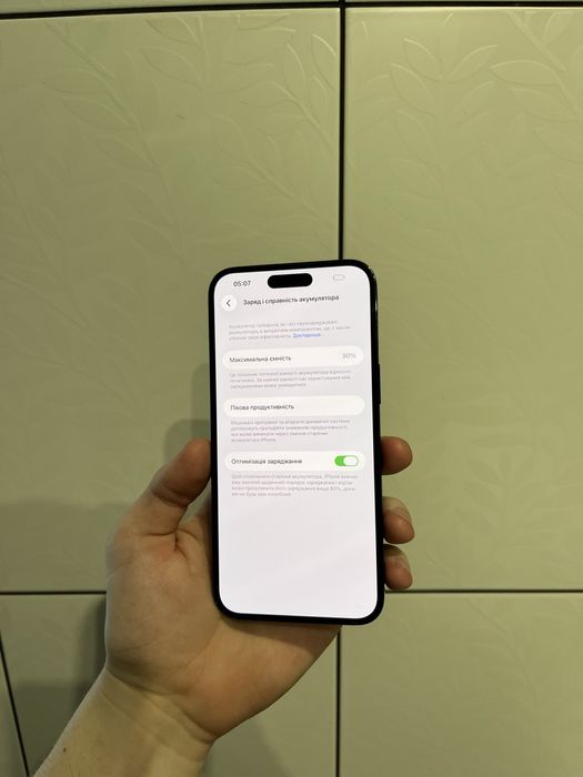 iPhone 14 Pro Max 256 GB NeverLock