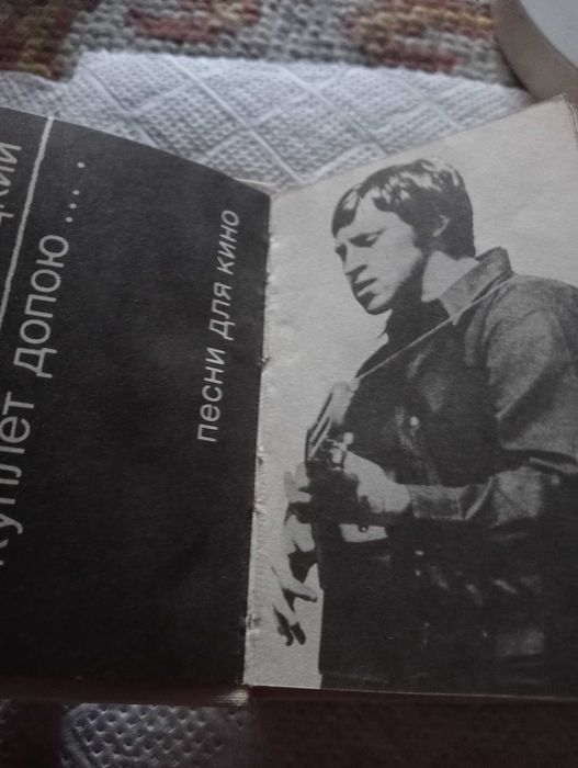 В.Высоцкий. Я куплет допою... (мини).