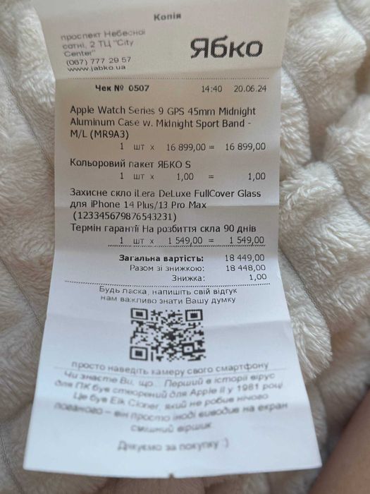 Apple Watch Series 9 (GPS, 45 mm) – Midnight