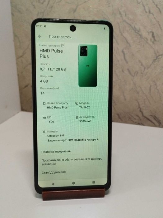 Мобильный телефон смартфон HMD Pulse+, NFC, 4/128гб, достойное состояние