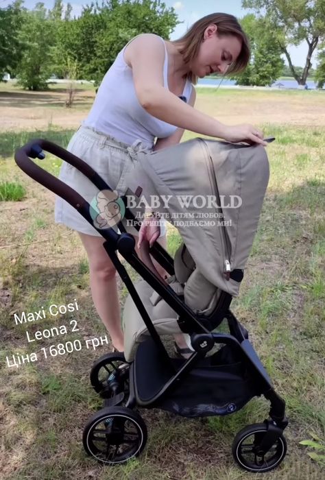 Прогулянкові коляски Anex,Cybex, Espiro, Maxi Cosi, Carrello