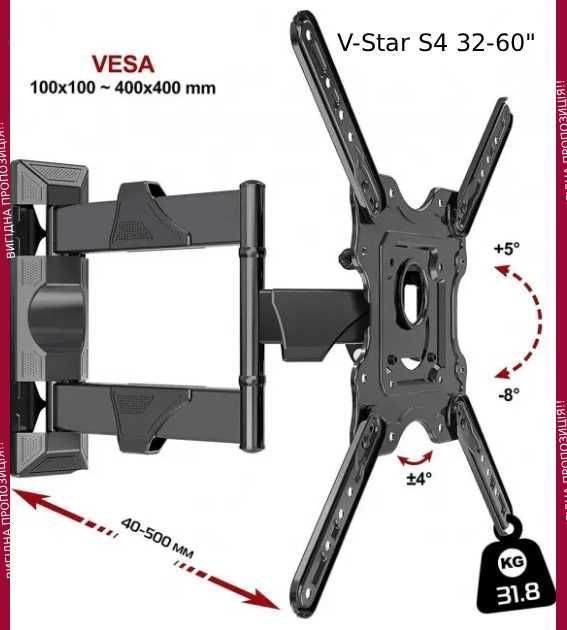 Кронштейн настінний тримач крепление для телевизора поворотный для ТВ