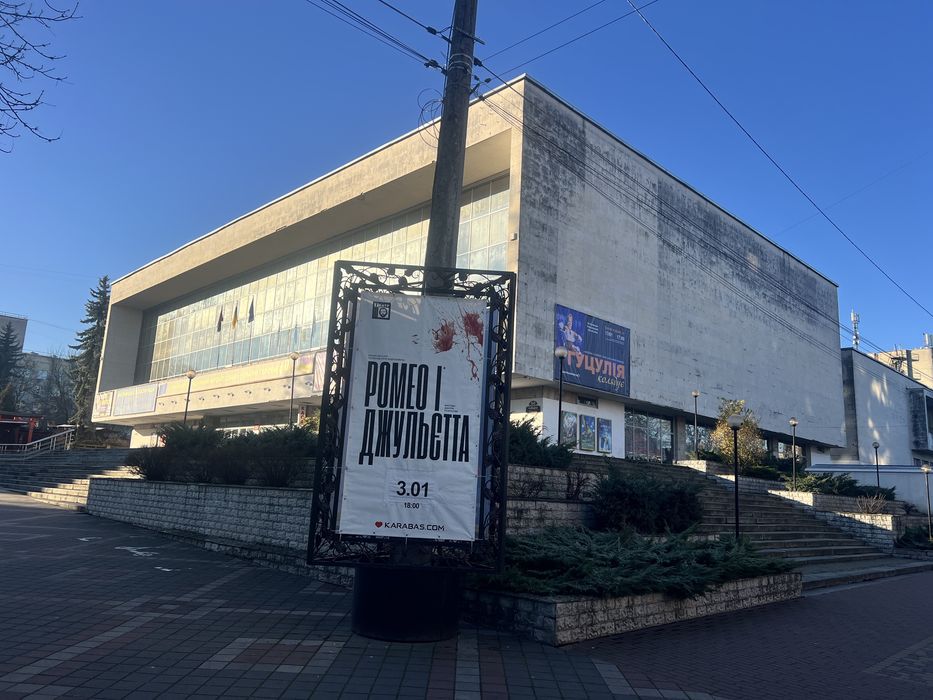 3 кімнатна Центр Соборна Драмтеатр Старицького Енеїда