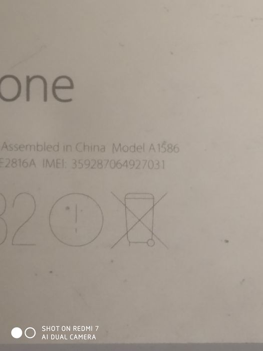 Смартфон айфон одним лотом