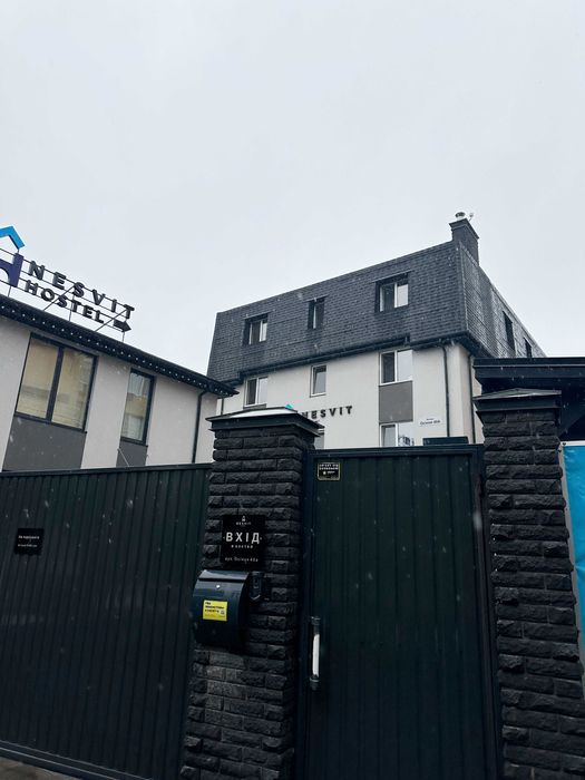 Крутий Хостел Києва! Академмістестечко. Телефонуйте! Власник! №6