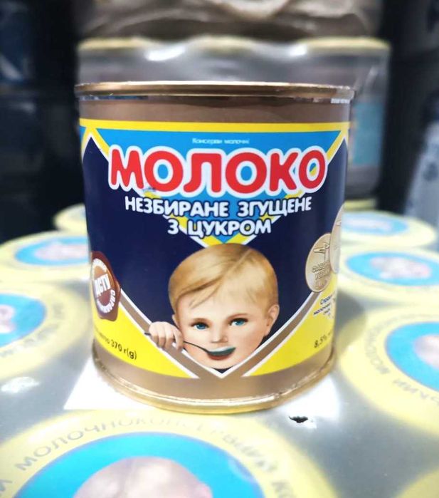 Молоко згущене / згущонка ПМКК / Олді опт ОПТ
