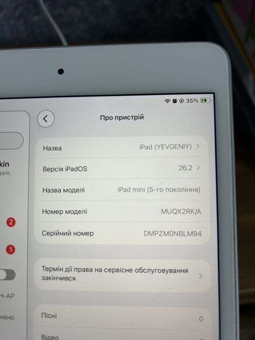Продам IPad Mini 5 64GB