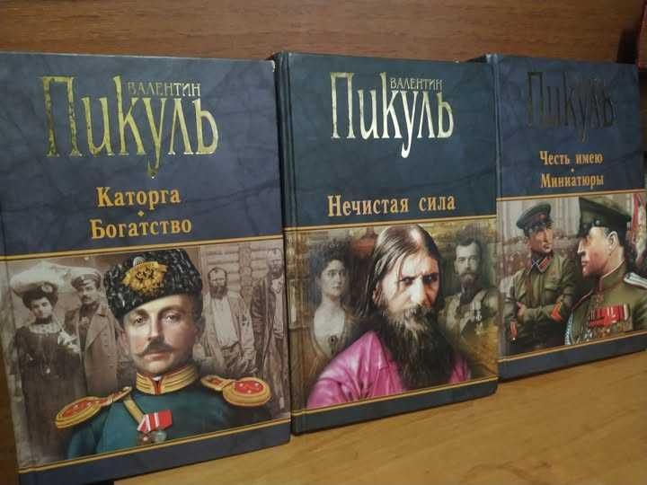 Художественная литература Классика Комплект