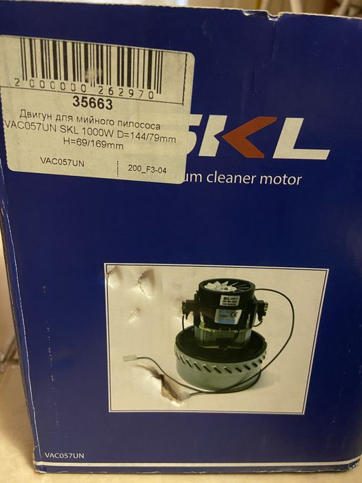 Двигун для миючого пилесоса
