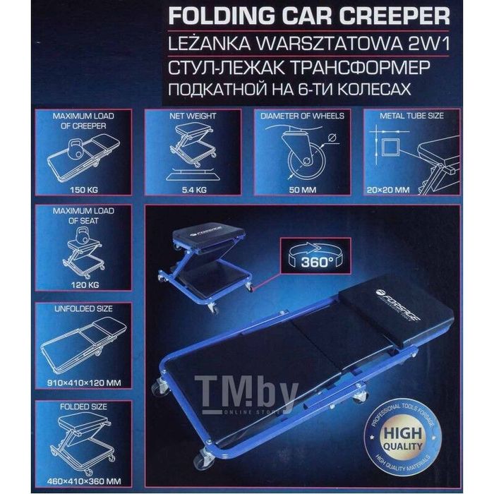 Лежак трансформер 2в1 стул автослюсаря подкатной тележка 6 колес якісн