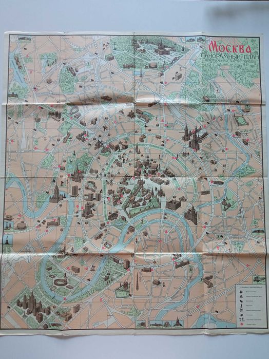 Mapa Moskwy z 1974 r. Moskwa Карта Москвы с 1974 года vintage, unikat