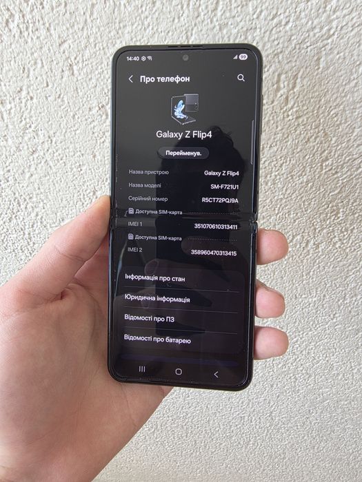 Samsung Galaxy flip 4 8/128