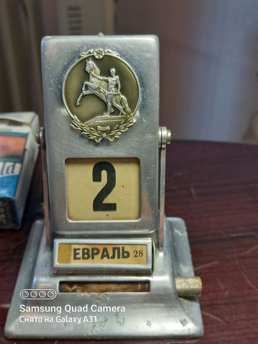 Календарь перекидной  СРСР