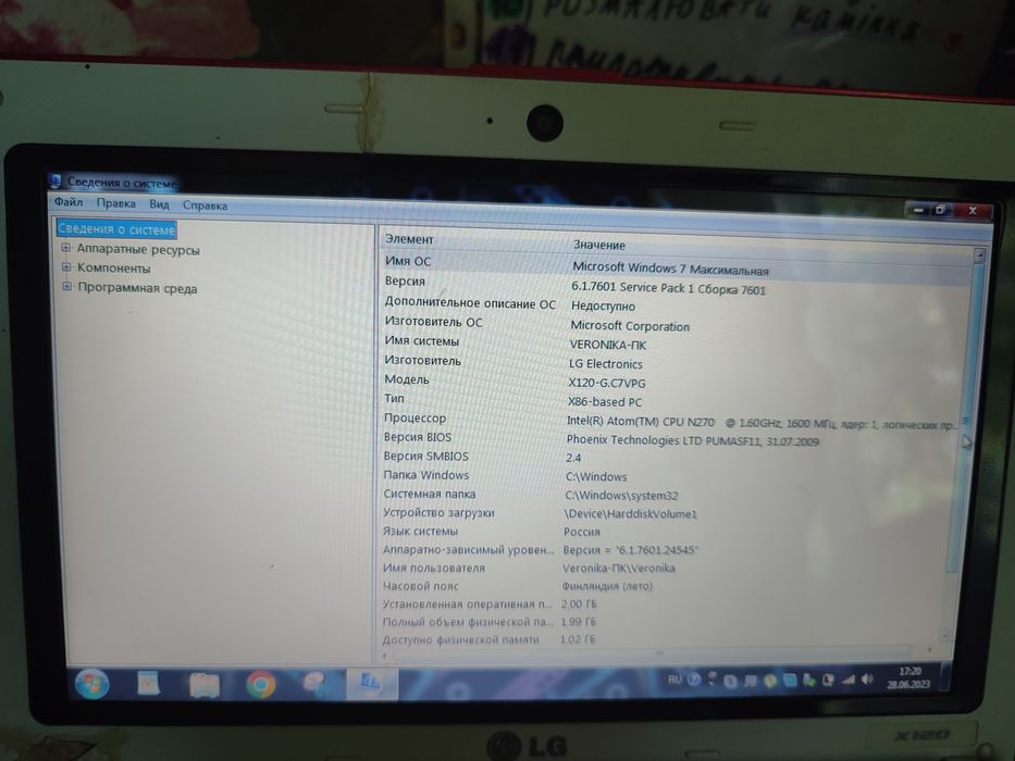 Ноутбук,ціну пропонуйте,також цікавить обмін