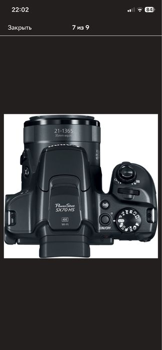 Фотоаппарат Canon Sx70 hs