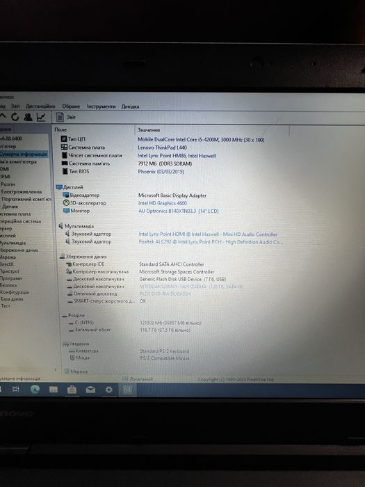 Lenovo ThinkPad L440 i5-4200M 8ГБ DDR3 SSD 128ГБ 14” HD АКБ 2%