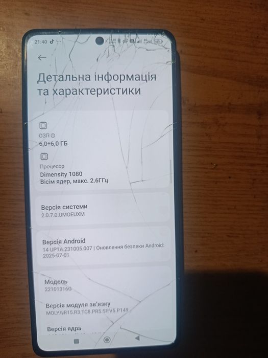 Xiaomi Redmi Note 12 Pro 5G
