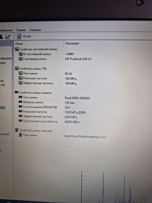 Ноутбук i5 8250U під відновлення або на запчастини hp Probook 430 g5