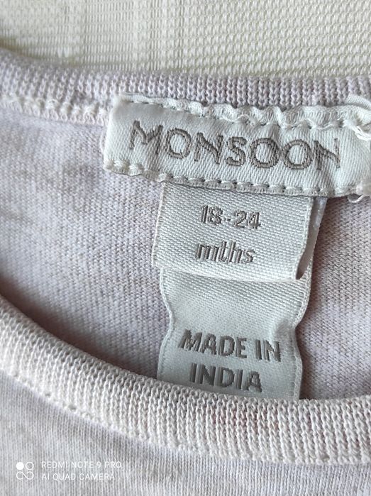 Кофтинки на 12-24 місяці