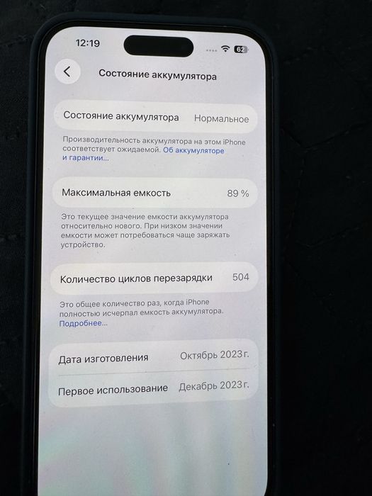 Apple Iphone 15 pro 128 white sim