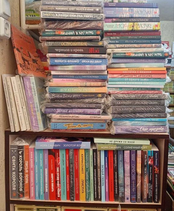 Книги Современные и классика