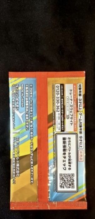 Pokemon McDonald's Japão 2025