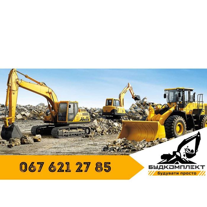 Аренда: экскаваторов (гусеничные и колесные), буроям\гидромолот