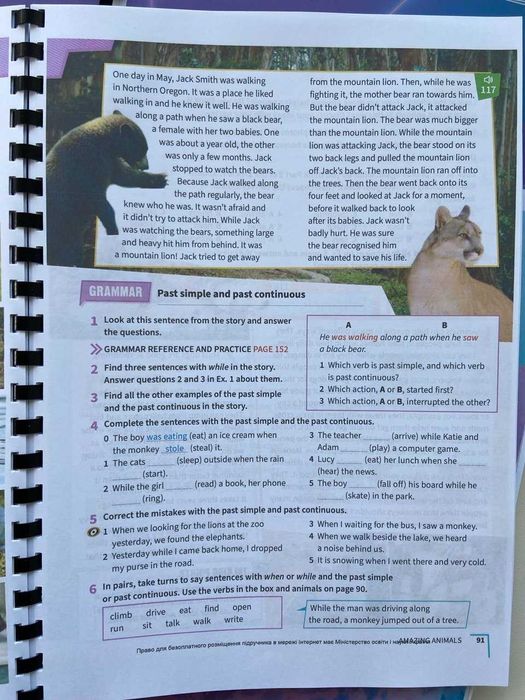 Prepare 6 клас укр. видання (student book + workbook) комплект,