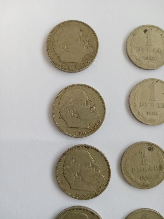 1 рубль монета СССР