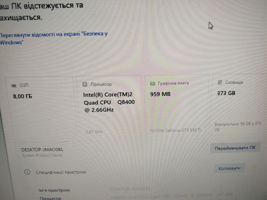 Продається пк не дорого