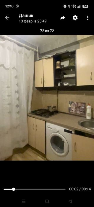 Сдам квартиру  посуточно/почасово житло подобово на Черёмушках