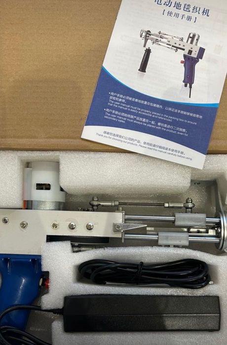 Tufting Gun 2 in 1 plus Trymer profesjonalny 200 W