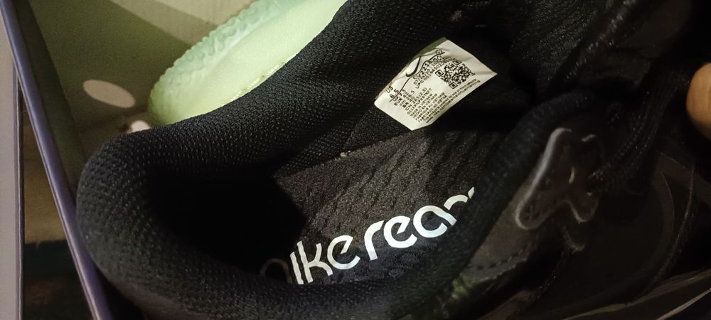 Nike Air Force 1 React All-Star
