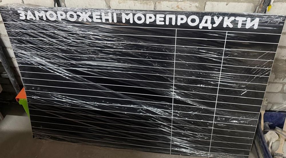 Морозильный ларь, холодильный шкаф,