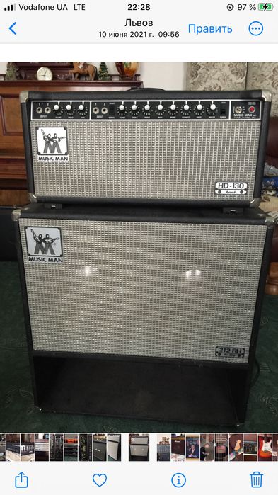 Музичні інструменти