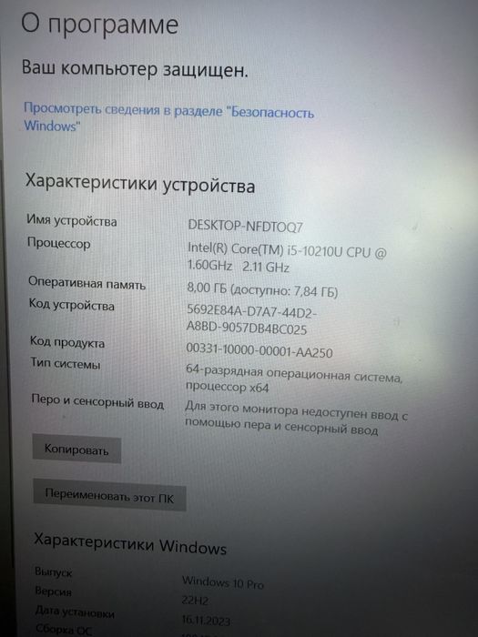 Laptop Honor.  Musisz ponownie zainstalować system Windows