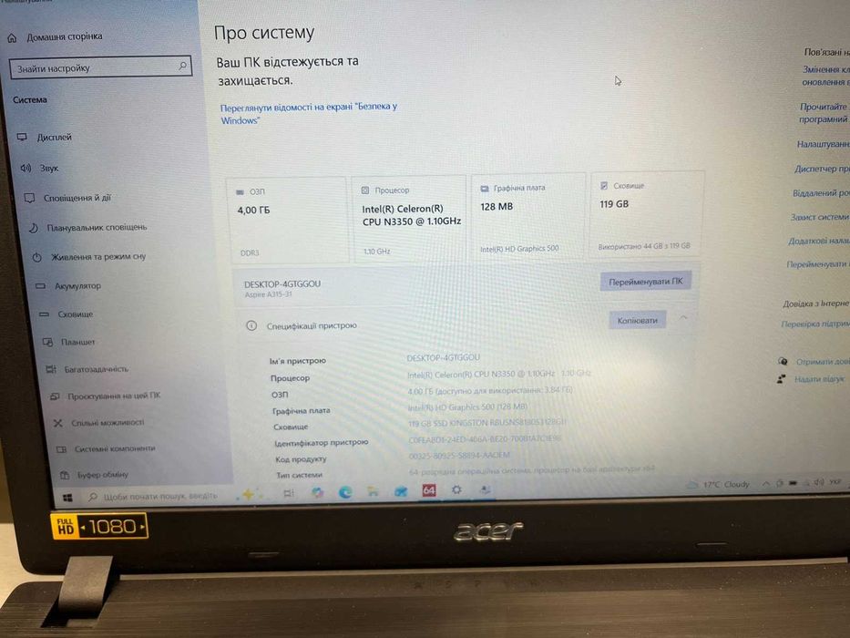 Acer Aspire 15.6 Intel Celeron N3350 4 Гб SSD M.2 128 Intel HD Graphics 500