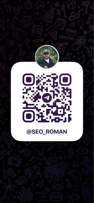 СЕО продвижение сайта, Контекстная Реклама, Гугл Шопинг, Пром, Розетка ...