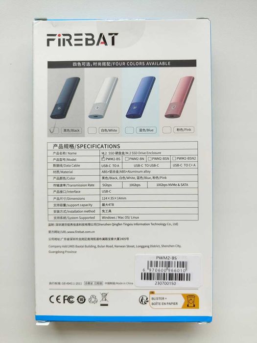Firebat M.2 PWM2 SATA 5Gbps m2 ssd карман Type-C