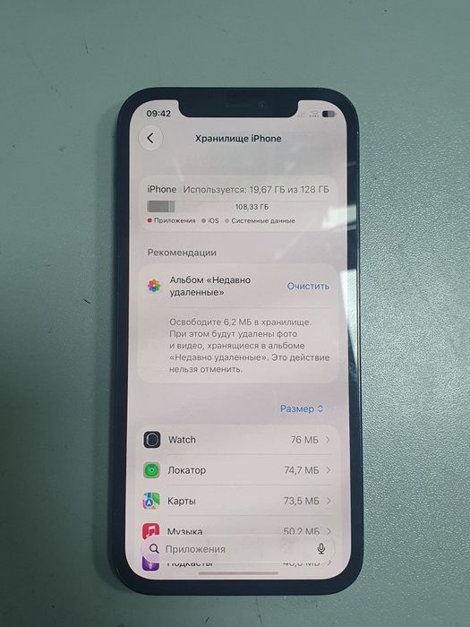 Iphone 12 Pro 128 gb