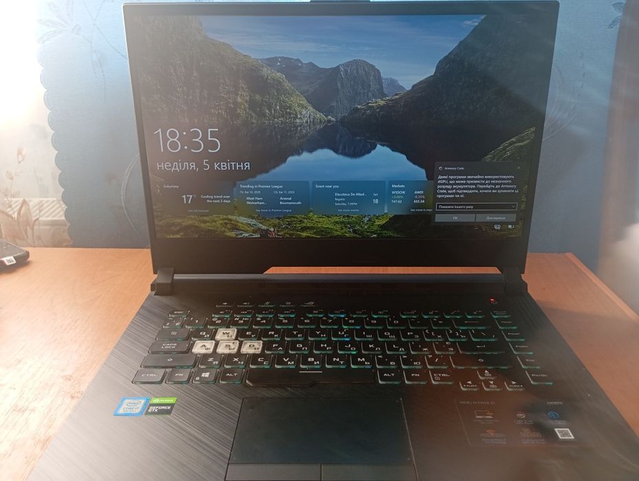 Ноутбук Asus Rog Strix