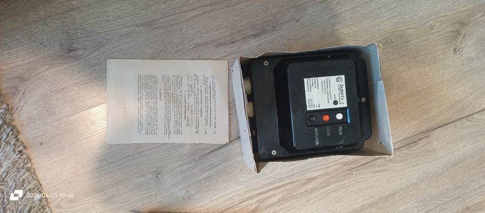 Електромагнітний пускач захист 3.