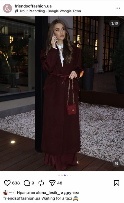 Зимове пальто friendsoffashion