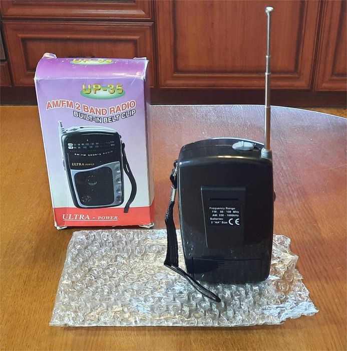 Винтажный/вінтажний/приймач/приемник Ultra Power UP 35 новий !