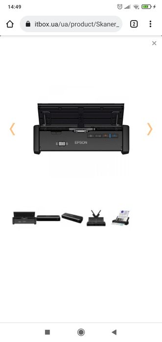 Сканер епсон протяжний