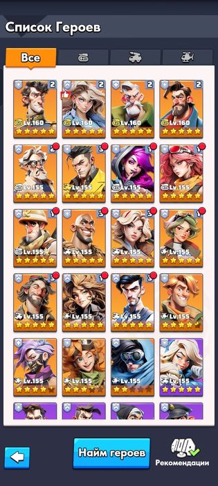 Продам акаунт Last war